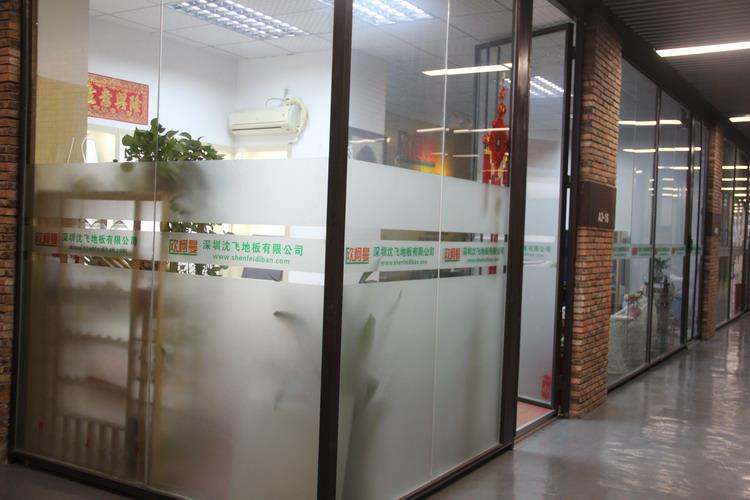 深圳小蝌蚪视频高清在线下载地板有限公司3.JPG