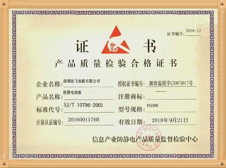 小蝌蚪视频高清在线下载地板8278.jpg