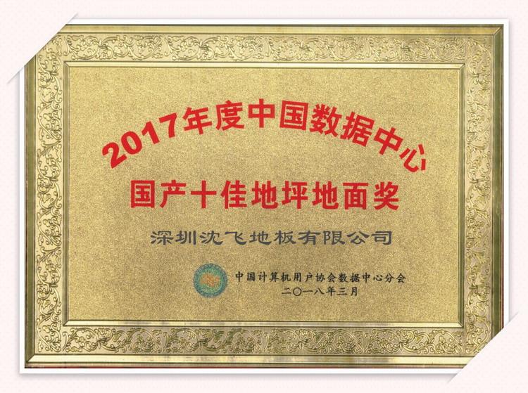 小蝌蚪视频高清在线下载地板8279.jpg